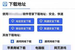 B席本场数据：2射2正2粒进球，传球成功率96%，评分全场最高9.0