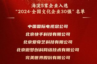 7连胜！波蒂斯：我们目前状态火热 每个人很有信心也很团结