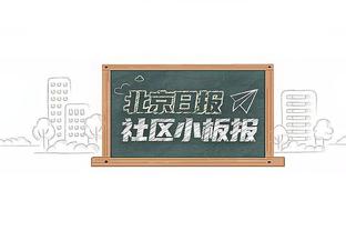 克洛泽：14年世界杯训练赛上我与博阿滕打架了，我们都想赢得冠军